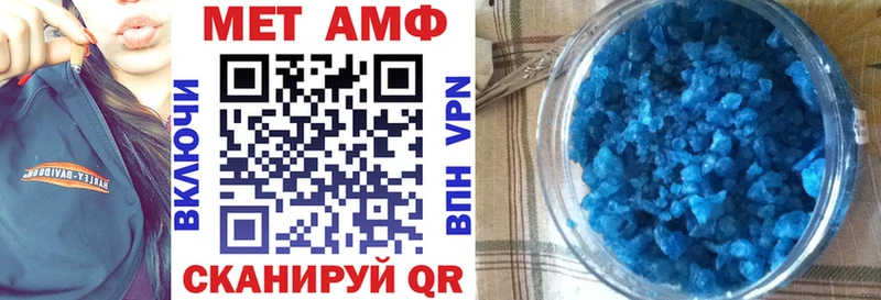 даркнет сайт  Горячеводский  Amphetamine 97% 