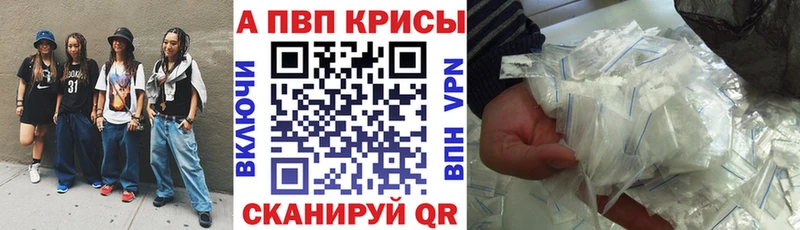 APVP СК КРИС  Горячеводский 