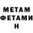 Метадон methadone Langy D