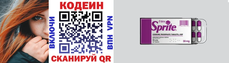 Codein Purple Drank Горячеводский