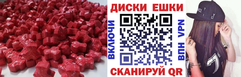 хочу   Горячеводский  мега зеркало  ЭКСТАЗИ TESLA 