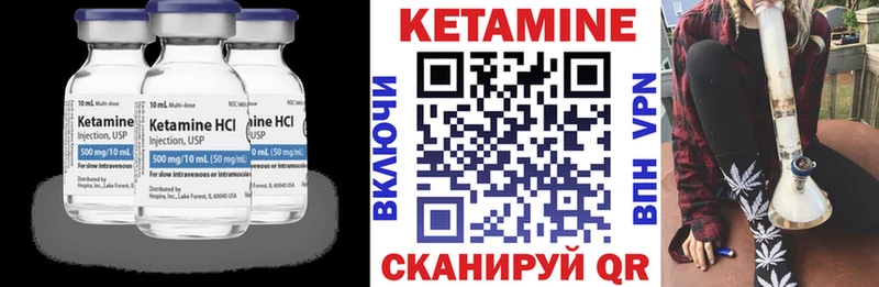 купить  цена  нарко площадка наркотические препараты  Кетамин VHQ  Горячеводский 