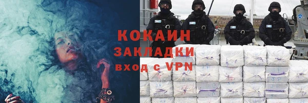 гашишное масло Пересвет