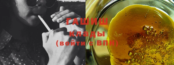 Альфа ПВП Абдулино