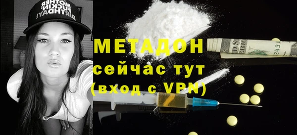 Альфа ПВП Абдулино