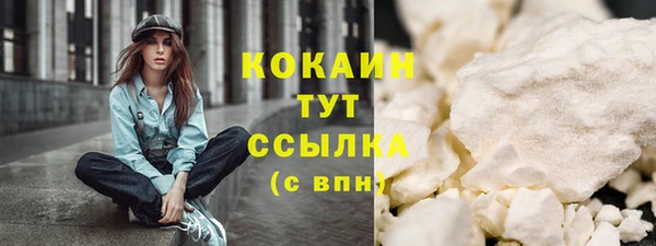 ешки Абаза