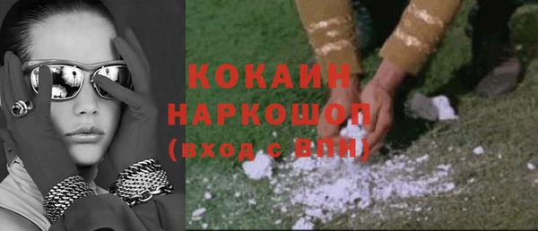 гашишное масло Пересвет