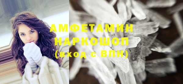 ешки Абаза