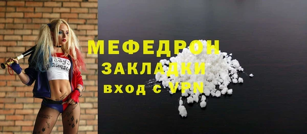 Альфа ПВП Абдулино