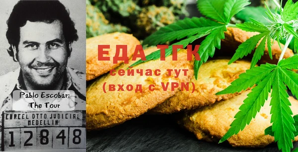 мефедрон Пестово