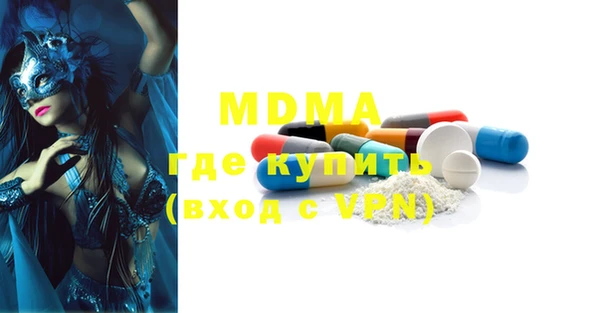 COCAINE Абинск