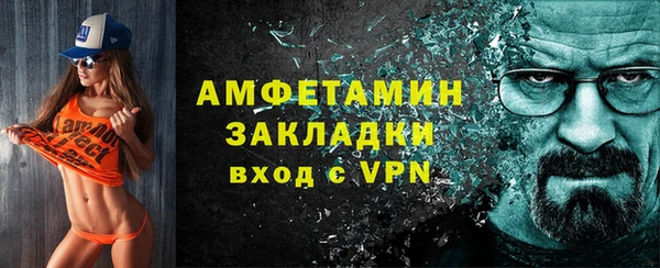 Альфа ПВП Абдулино