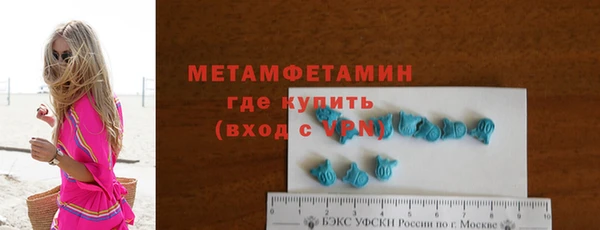 гашишное масло Пересвет