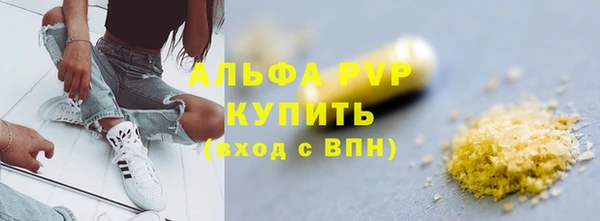гашишное масло Пересвет
