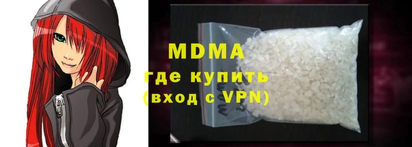 ешки Абаза