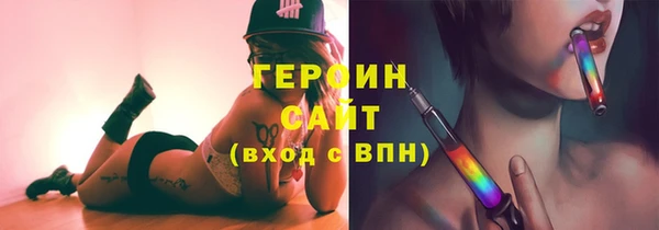 гашишное масло Пересвет
