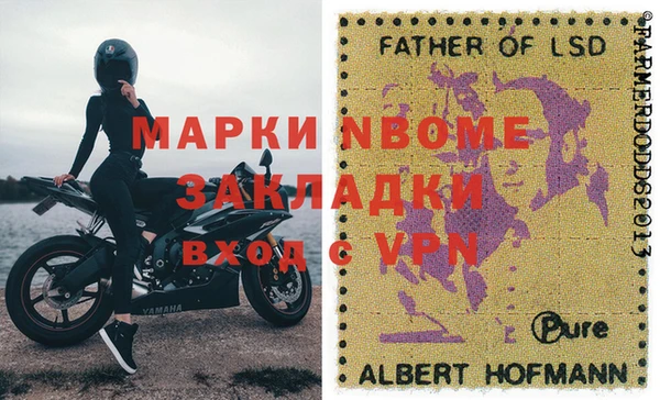 прущая мука Губаха