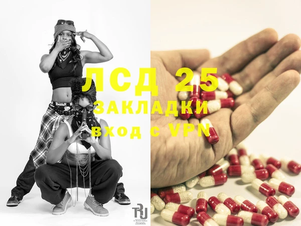 ешки Абаза