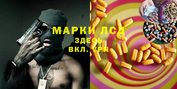 COCAINE Абинск
