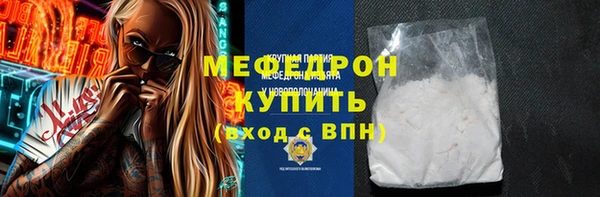 ешки Абаза