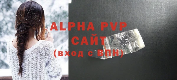 мефедрон Пестово