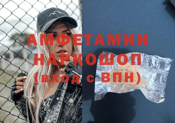 мефедрон Пестово