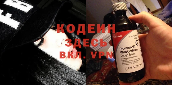 гашишное масло Пересвет
