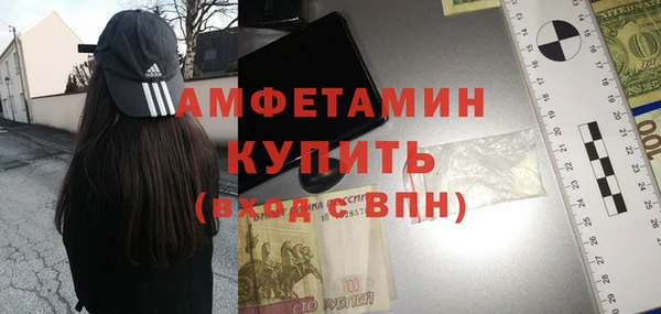 мефедрон Пестово