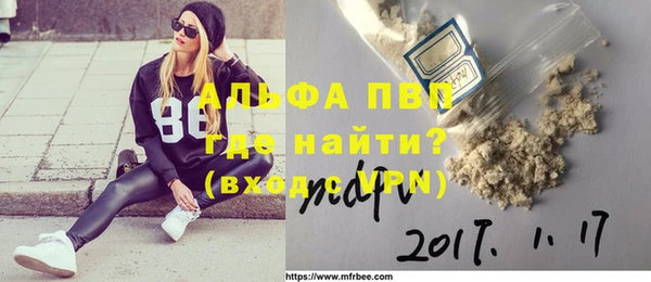 мефедрон Пестово