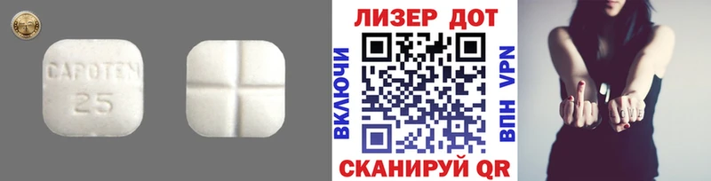 где продают наркотики  Горячеводский  LSD-25 экстази ecstasy 
