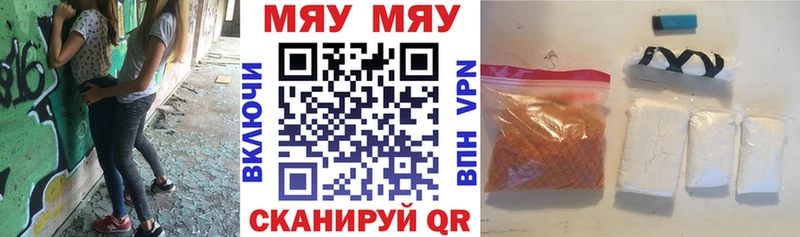 Меф кристаллы Горячеводский