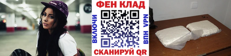 наркошоп  Горячеводский  Метамфетамин Methamphetamine 