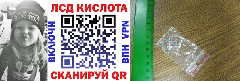 где можно купить   Горячеводский  Марки N-bome 1,8мг 