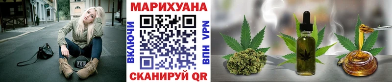 продажа наркотиков  Горячеводский  Бошки марихуана SATIVA & INDICA 